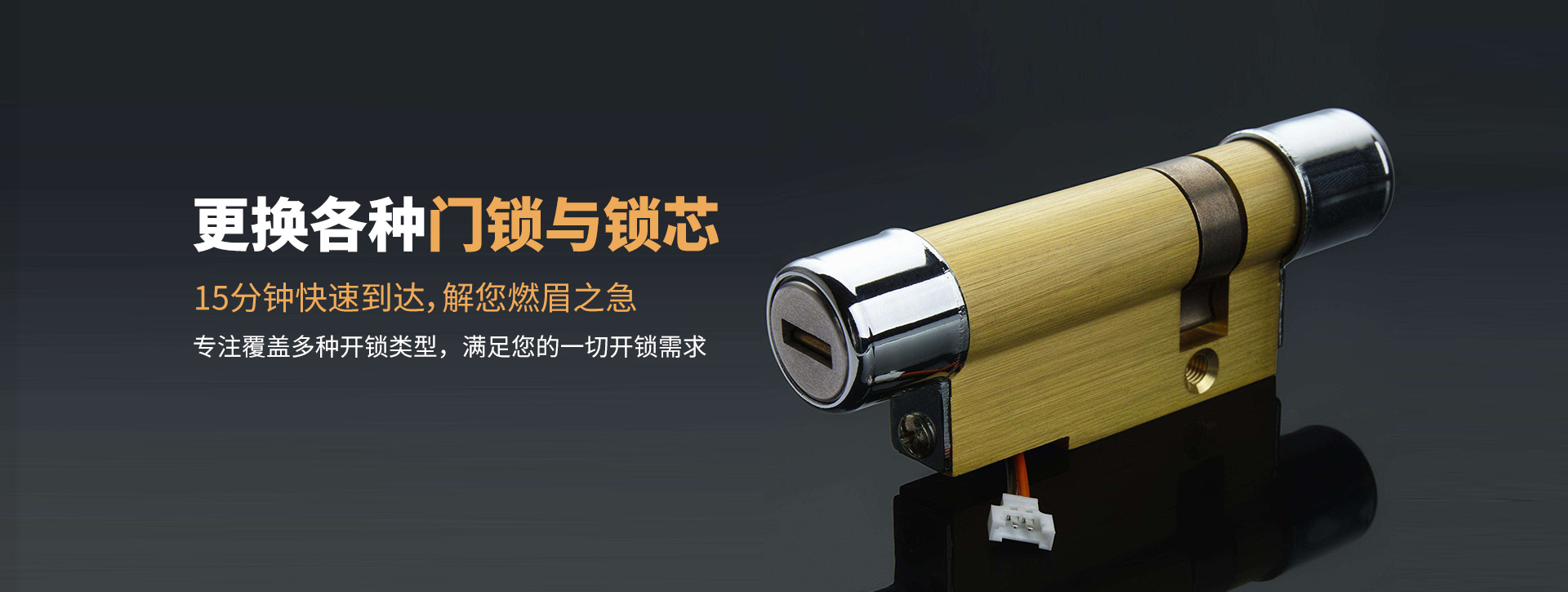 蚌埠五河县banner03