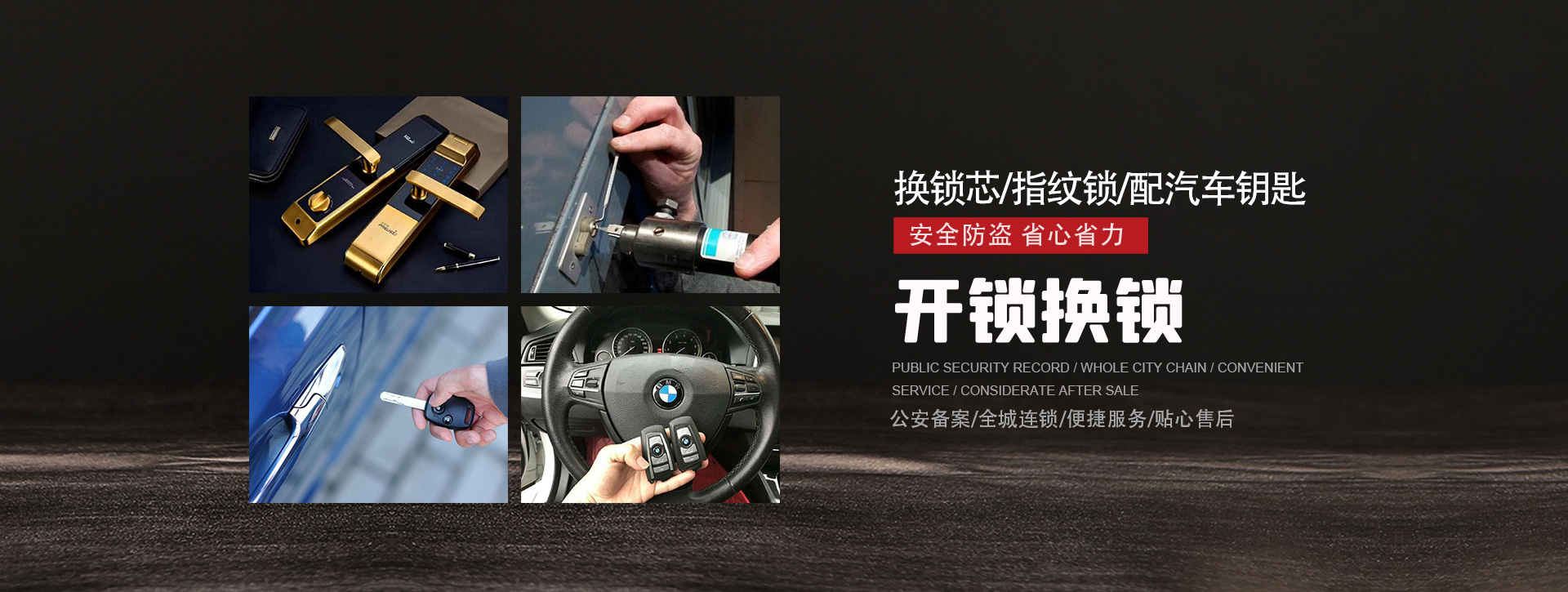 蚌埠五河县banner01